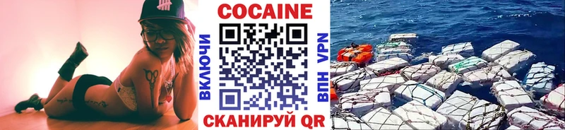 Купить наркотик аптеки Уварово A-PVP OMG Мефедрон ГАШИШ МАРИХУАНА