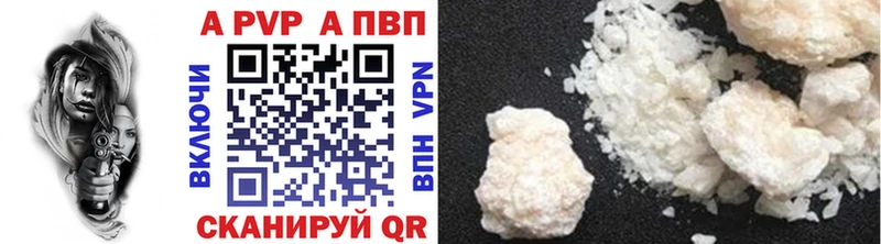 APVP VHQ  где купить наркотик  МЕГА ссылки  Уварово 