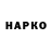 КЕТАМИН VHQ Squirrel boy8