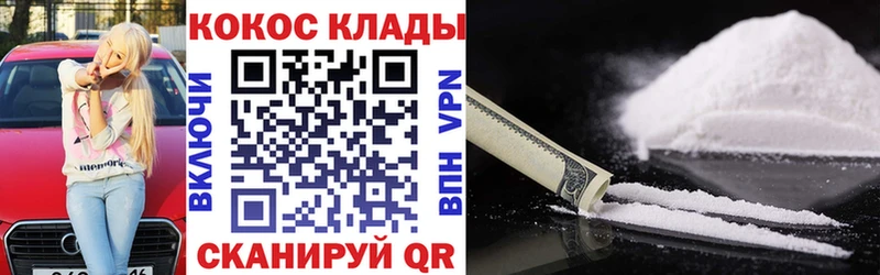 наркошоп  MEGA ссылки  Cocaine Перу  Уварово 