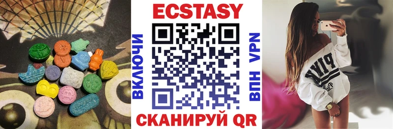 ЭКСТАЗИ диски  Уварово 