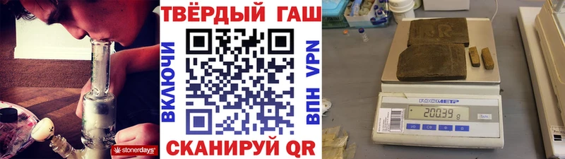 ГАШИШ Изолятор  дарк нет телеграм  Уварово  где найти наркотики 