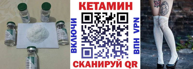 наркошоп  Уварово  КЕТАМИН ketamine 