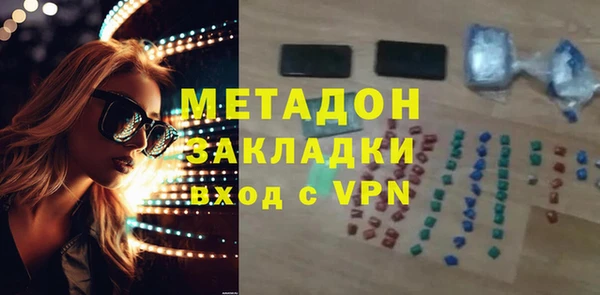 гидра Балахна