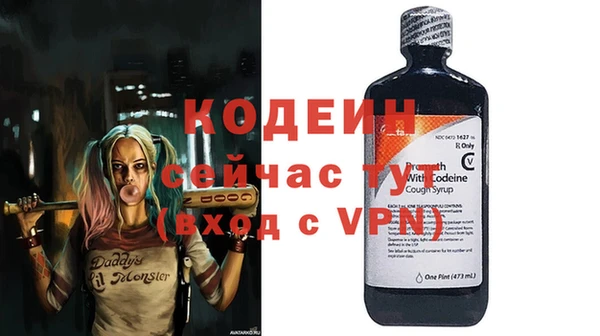 кокаин перу Покров