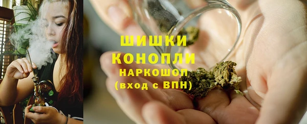 марихуана Балабаново
