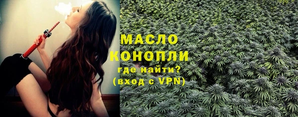марихуана Балабаново