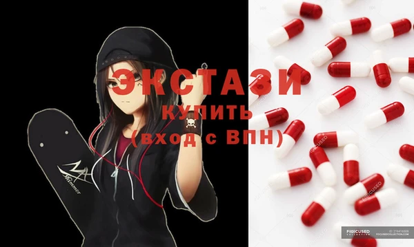 марихуана Балабаново