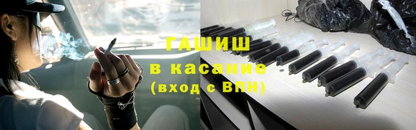 марихуана Балабаново