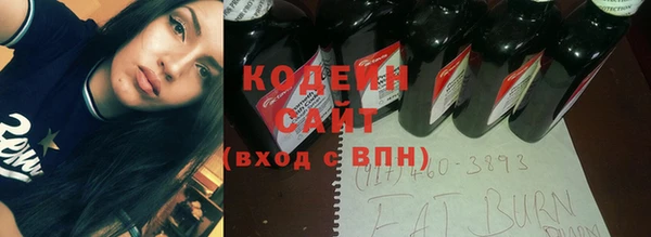 ALPHA PVP Покровск
