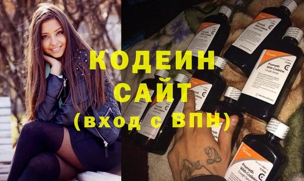 гидра Балахна