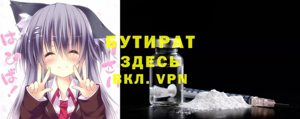 гидра Балахна