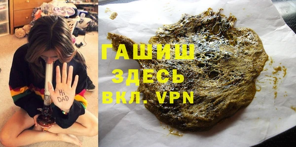 меф VHQ Баксан