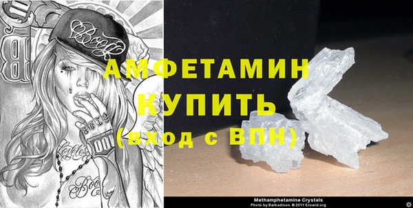 скорость Покачи