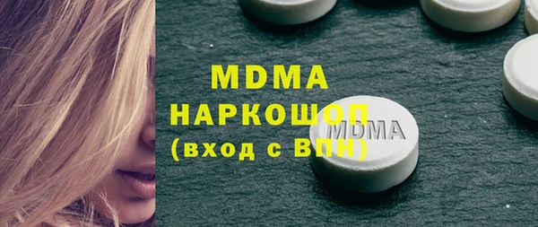 гидра Балахна
