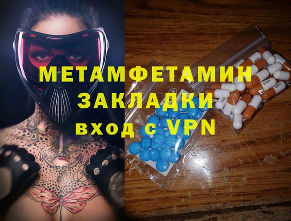 ALPHA PVP Покровск