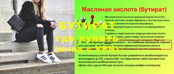 меф VHQ Баксан