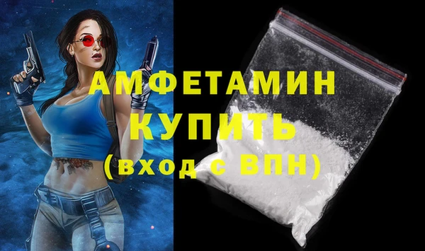 гидра Балахна