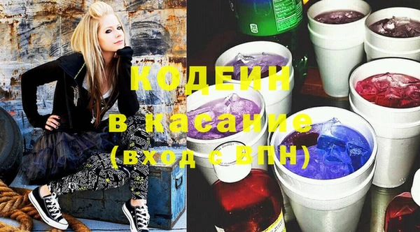 гидра Балахна