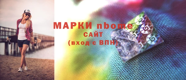 марихуана Балабаново