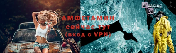 меф VHQ Баксан