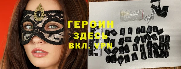 марихуана Балабаново