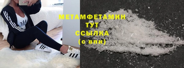 марихуана Балабаново