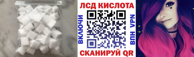 LSD-25 экстази кислота Уварово