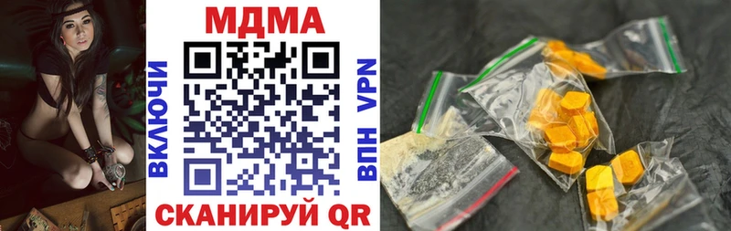 сайты даркнета как зайти  Уварово  МДМА кристаллы 