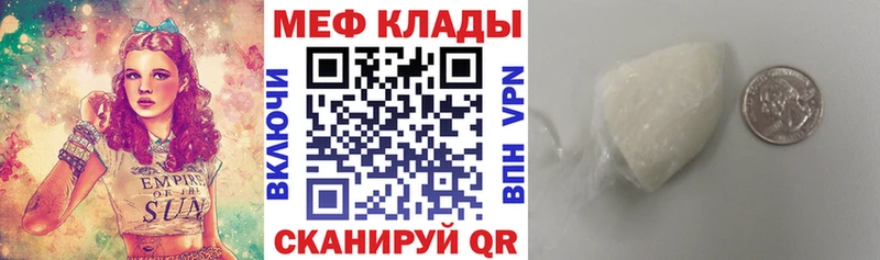 МЕФ 4 MMC  Уварово 