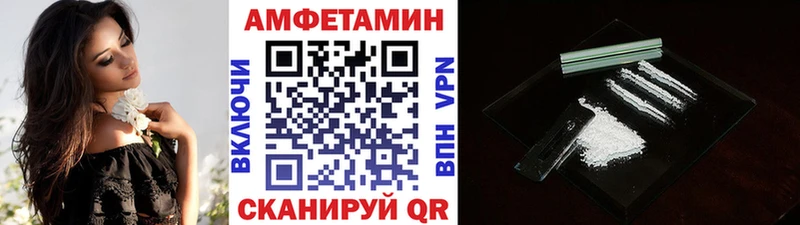 Метамфетамин мет  Уварово 