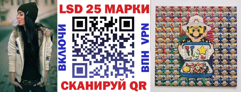 Марки NBOMe 1,8мг  где можно купить наркотик  Уварово 