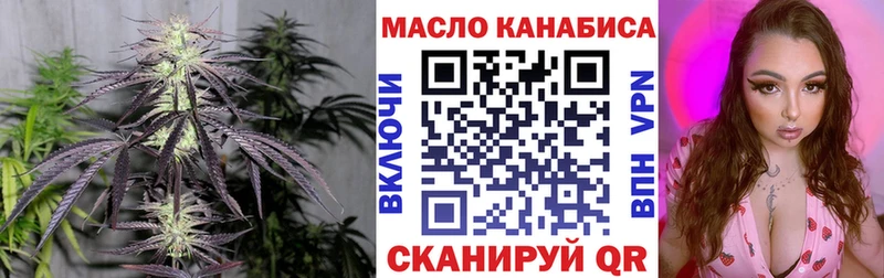Дистиллят ТГК жижа  Уварово 