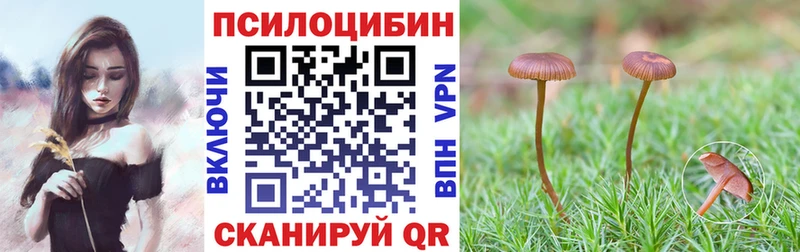 Галлюциногенные грибы мухоморы  Уварово 
