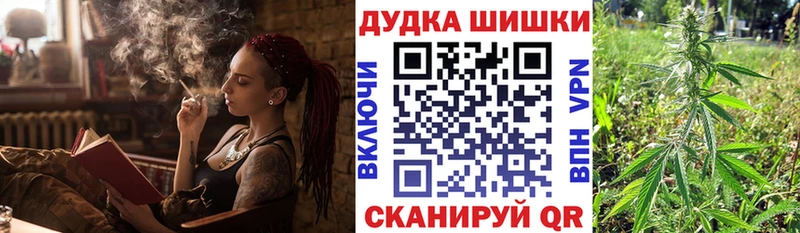 Бошки марихуана семена  Уварово 